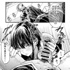 【エロ漫画】才色兼備の同級生とバレー部後輩少女が草食系男子と三角関係！オナホでオチンポシコシコして好感度アップを狙う…！