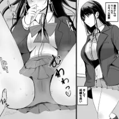 【エロ漫画】クールだけどクラスで一番カワイイ彼女と性欲暴発イチャラブセックス！Hのしすぎで成績がヤバイので我慢した結果…