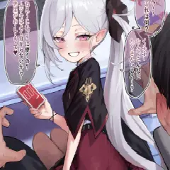「ざぁこ♡ ざぁーこ♡」絶対わからせなきゃ…?! メスガキ・小悪魔ムーブの女の子画像♪