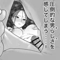 【エロ漫画】キモ爺店長「乳房を揉ませてくれんか？」美人妻バイトが日毎にエスカレートしていく老人セクハラチンポに屈服！
