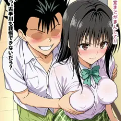 【ToLOVEる・エロ漫画】古手川唯をエロ猿山に絶倫生ハメで堕とされる！リトがヘタれている間に性欲溢れる雄チンポで…