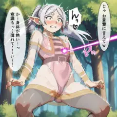 【エロ画像】催眠アクメpart139！フリーレンがハイグレ催眠ビームで無様イキさせられたり…他まとめ
