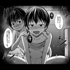 【エロ漫画】双子のメスガキにヤられまくって降参！親戚の子どもを預かったらめちゃくちゃチンポを搾精されて…