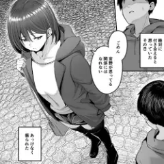 【エロ漫画】愛し合っている幼馴染同士が「恋人関係」になれない理由…！
