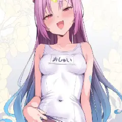 「あれぇ どこ見てるの？」伝説の…？『白スク』水着の女の子画像♪
