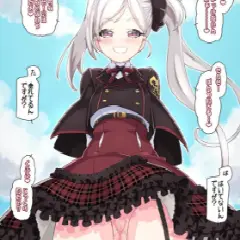「ざぁーこ♡ ざぁーこ♡」絶対わからせなきゃ…?! メスガキ・小悪魔ムーブで煽ってくる女の子画像♪