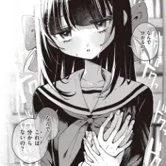 【エロ漫画】何を考えているかわからない無表情クールな後輩JKと、彼女の気持ちがだいたい分かる先輩男子のイチャラブセックス！