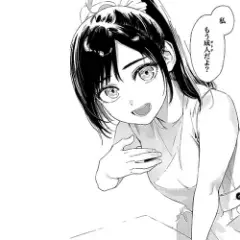 【漫画】性に悩むショタ君が成人して綺麗になった従姉のお姉ちゃんに筆下ろししてもらっちゃう！