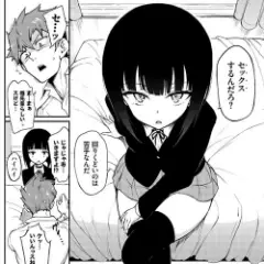 【エロ漫画】クールで美人な先輩カノジョに変態セックスを教え込んでトロトロにアヘ顔絶頂させちゃう…！