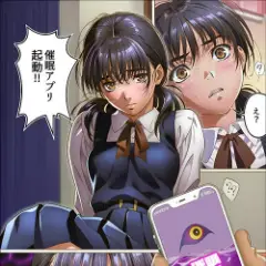 【エロ漫画】嫌いなキモ叔父の催眠アプリで恋人誤認レイプ！絶頂でカラダがトロけた状態で目が覚めても快楽に逆らえない…！