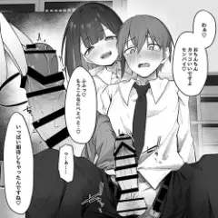 【エロ漫画】後輩JKの甘々オチンポいじめ！からかわれながら過激になっていく責めにマゾ堕ちさせられちゃう…！