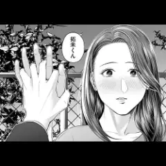【エロ漫画】営業先で子供の頃から憧れだった同級生の美人母と再会!?会うたびにお互いドンドン惹かれていって…