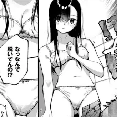 【エロ漫画】旅先で家出少女を拾った