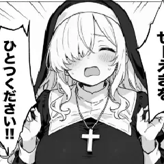 【エロ漫画】異世界転生したら毎日射精できるというだけで激レア能力者認定された件