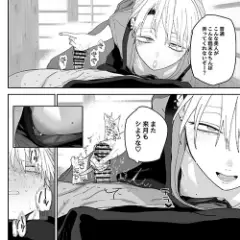 【エロ漫画】憧れのダウナー美人店長のエッチなサービスを受けたら給料減額するシステムに逆らえない…!