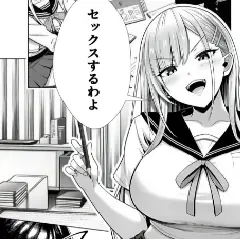 【エロ漫画】一週間後にイチャラブセックスする爆乳彼女