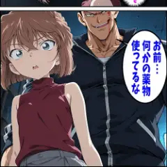 【名探偵コナン】潜入調査で敗北してしまった灰原哀！逃げ場のない全裸学園でセクハラされまくる…！