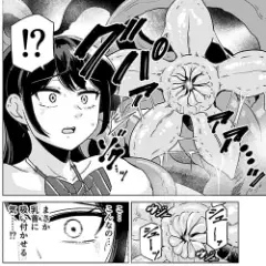 【エロ漫画】媚薬ガスで敏感乳首にされてガチイキさせられちゃう高嶺の花JK!陰キャ男子が触手淫魔と融合した結果…