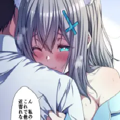 寒ゥイ!! ので、なんとなくポカポカする(個人差があります)画像♪