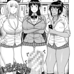 【エロ漫画】同級生ギャル4人からの性的イジメに復讐催眠！怪しいおじさんから催眠グッズを手に入れた結果…！