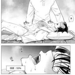 【エロ漫画】お堅いOL「変な所触ったら訴えてやる…！」怪しいヒーリングで感度0％が感度100％にされてイキまくり…！