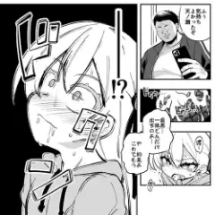 【エロ漫画】精液を飲むと発症する「ザーメン依存症」！キモ教師に弱みを握られたメスガキ少女が精液を飲まされイッちゃった…！？