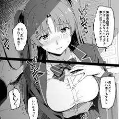 【エロ漫画】ラッキースケベ主人公の体をエロザル後輩が乗っ取り…！早速セックスを目指してハーレムヒロインを堕としにかかる！