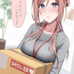 「おもち好きです?」女の子が重いモノを乗っけて休ませてる画像♪