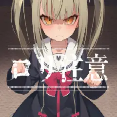 【二次エロ】つるぺた女子好きにはたまらない画像まとめ