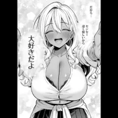 【エロ漫画】自殺寸前から始まる純愛!飛び降りようとしている教師に「真の陽キャ」ギャルJKが…「どうせ死ぬならエッチしよう!」