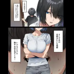 【エロ漫画】美人お姉さんが親戚の気持ち悪すぎるデブガキのねちっこいセクハラで子宮まで堕とされる…！