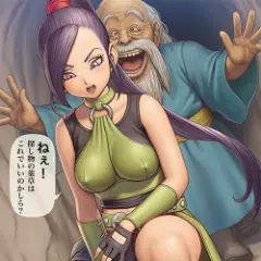 【ドラクエ11】キモ爺のエロい罠！美しく強いマルティナがヨボヨボ爺にベロチューだけで屈辱アクメさせられて…