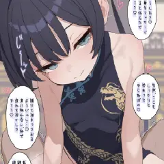 「すーりすーり♡♡♡」布越しおっきちん〇ん見て発情しちゃう女の子画像♪