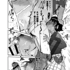 【エロ漫画】美少女にしか見えない甥っ子がエロすぎる…！連勤明けの疲れ勃起マラで濃厚イチャラブ中出しセックス！
