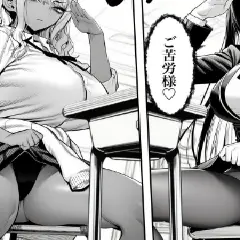 【エロ漫画】クラスでいじめられている俺、常識改変アプリで学園トップカーストの女子や女教師たちを俺専用の完全同意ハーレム中出し奴●に