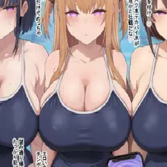 【二次エロ】催眠洗脳デカパイ水泳部♥
