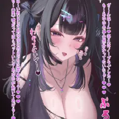 地雷なのはファッション？それとも性格？ 地雷系女子のえち画像♪