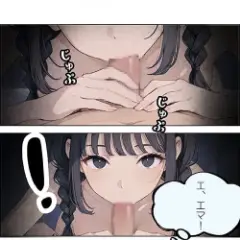【エロ漫画】妻の不倫で離婚して傷心の父親のチンチンをヨシヨシして慰めちゃう愛娘JK！