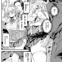 【エロ漫画】気持ち悪いはずなのに…!キモ中年に毎朝しつこく痴漢され続けて徐々にカラダを開発されてしまうJK…!