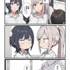 【エロ漫画】ちょろい後輩は嫌いですか?