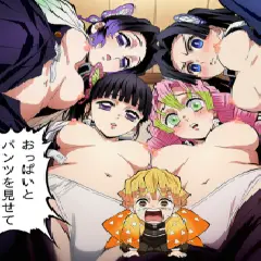 【画像】鬼滅の刃キャラに土下座してパンツとおっぱい見せてもらうエロ画像
