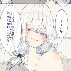 【二次エロ】留学生の母親に授乳してもらう話