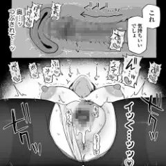 【エロ漫画】堅物な女上司がヤリチン部下に弱みを握られて雑魚まんこ調教…！飲み会の席で睡眠薬を盛られてお持ち帰りされてしまい…
