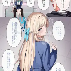 「バレてない?」周りの人に見付からないように…?? ステルスH画像♪