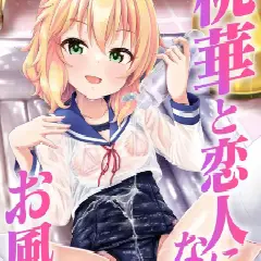 【同人】表紙だけでヌけるエロ同人の画像くれ! その42【二次画像】