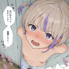 【ホロライブ】海辺で轟はじめの男水着チャレンジ！興奮フルボッキした男に建物の陰でザーメンぶっかけられちゃう…！
