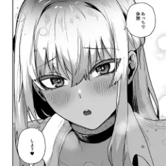 【エロ漫画】崖っぷち社畜がカワイイ褐色ギャルJKをナンパから助けた結果…！お礼にエッチなマッサージからの甘々の純愛交尾…！