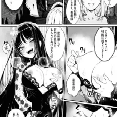 【エロ漫画】異世界で暴虐非道の美少女魔王を倒したから、屈服させて謝罪敗北セックスさせる。〜最強だった魔王は『性奴●になりたいです』と泣きながら嘆願したがもう遅い〜
