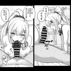 【エロ漫画】デブ童貞オタク男子が憧れのギャルJKと性教育実習！？オタクにも優しい彼女が導いてくれる最高のセックスにド嵌り…！