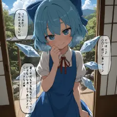 【画像】チルノと暑い夏をたくさんセックスして過ごしたいエロ画像